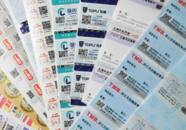 專業(yè)防偽公司