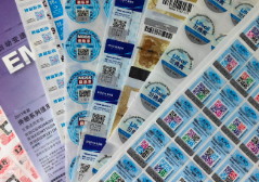 防偽技術廠家選擇推薦