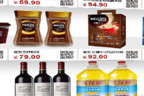 防偽追溯系統(tǒng)：保護(hù)消費者權(quán)益的利器