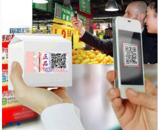 為什么防偽追溯系統(tǒng)深受關注？