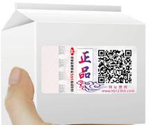 激光防偽標(biāo)簽的防偽技術(shù)有哪些？