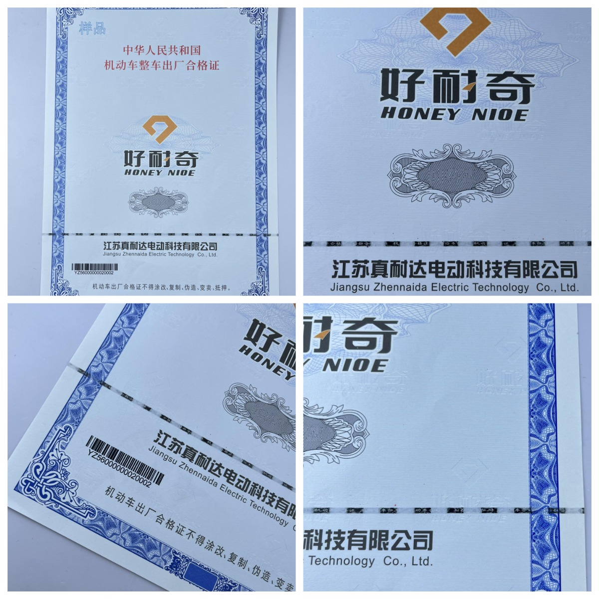 機(jī)動(dòng)車合格證新國(guó)標(biāo)120-140g安全線水印紙 證芯編碼防偽印刷 機(jī)動(dòng)車合格證新國(guó)標(biāo)120-140g安全線水印紙 證芯編碼防偽印刷