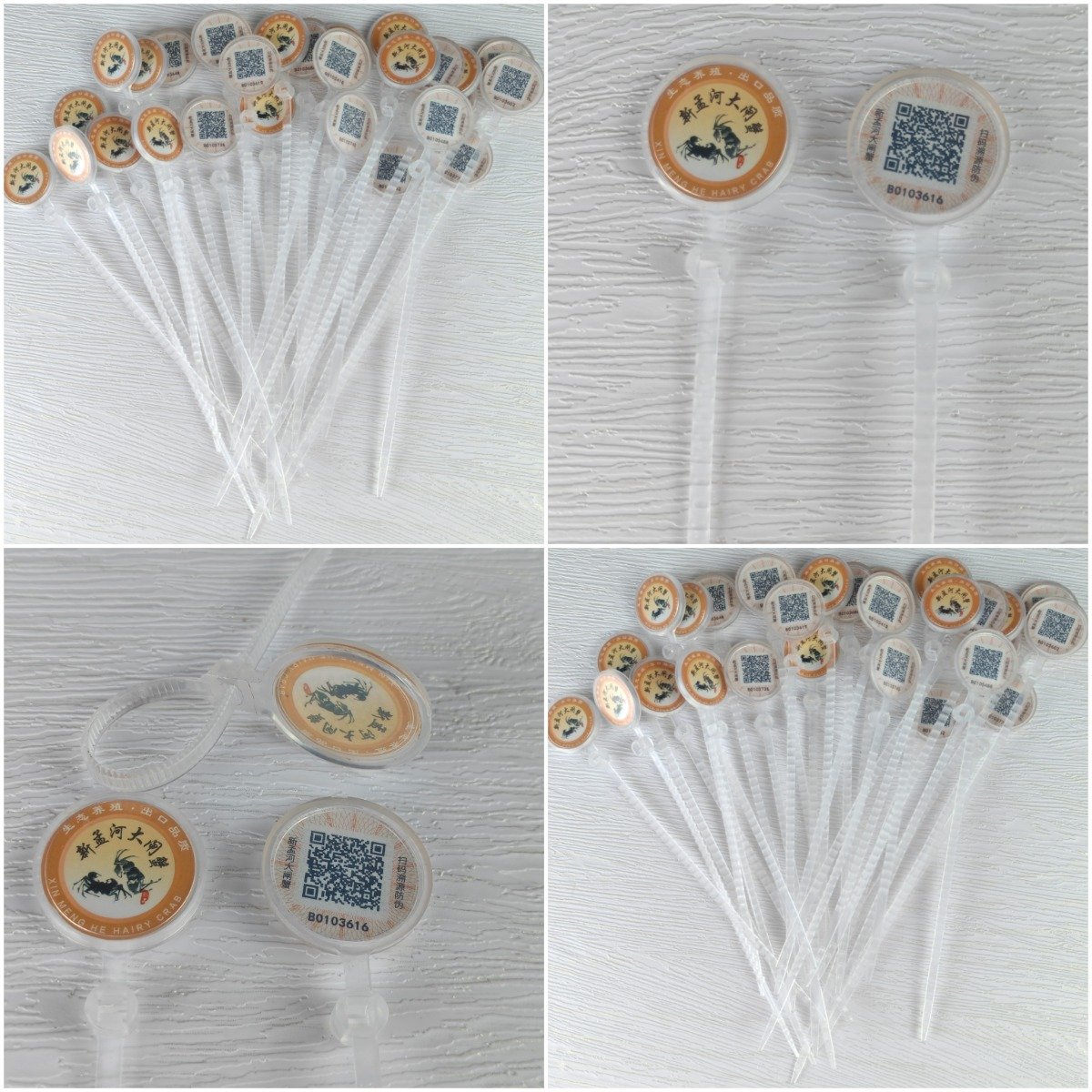 螃蟹肉禽類防偽溯源蟹扣掃碼追溯查防偽 螃蟹肉禽類防偽溯源蟹扣掃碼追溯查防偽