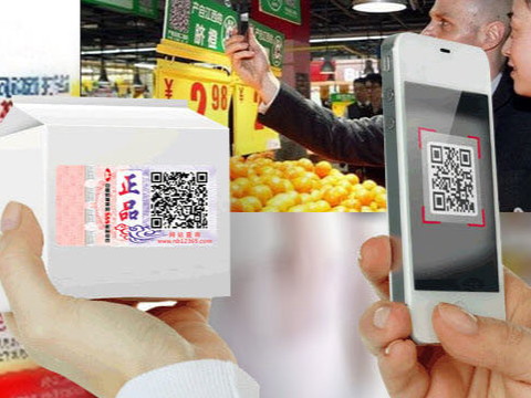 防偽標簽技術有什么樣的高標準？