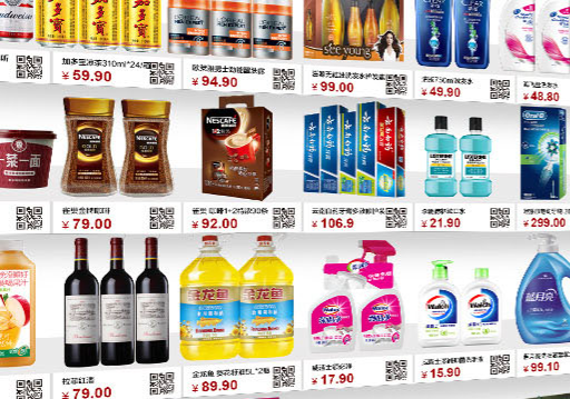 防偽追溯系統(tǒng)越來(lái)越重要，對(duì)消費(fèi)者/企業(yè)到底帶來(lái)什么幫助？