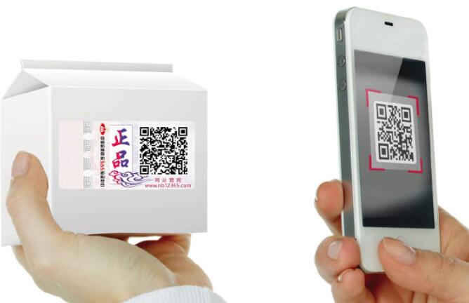 防偽技術(shù)需要具備哪些特點(diǎn) 防偽技術(shù)需要具備哪些特點(diǎn)