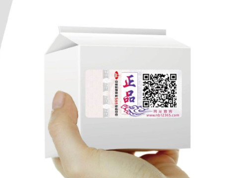 防偽公司市場前景怎么樣？