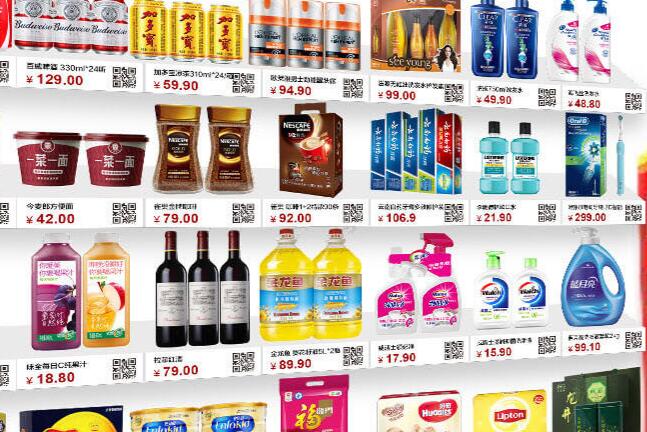 激光防偽標簽廠家